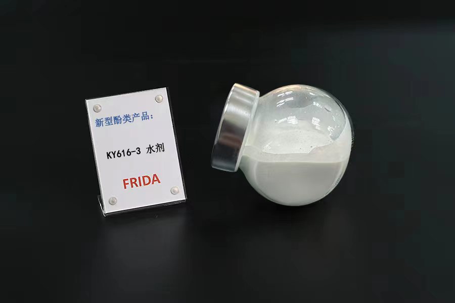 抗氧剂KY616-3水剂